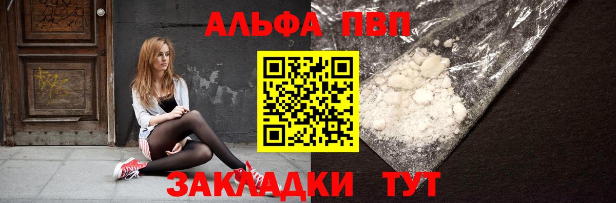 A-PVP  Alpha PVP Crystall  A PVP кристаллы  Октябрьский  Вход с VPN  купить наркотик  А ПВП кристаллы 