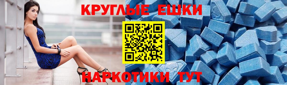 Октябрьский  ТГК  Конопля  Кокаин  Вход с VPN  Мефедрон  Мефедрон   APVP СОЛЬ кристаллы  ГАШ  МЕТАМФЕТАМИН 