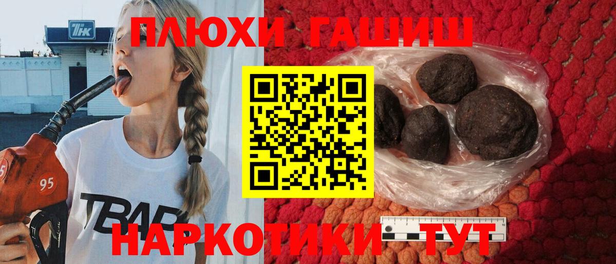 где купить наркоту  Гашиш убойный  Вход с VPN  Октябрьский 