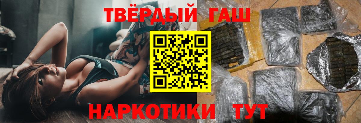 ГАШ Изолятор Октябрьский