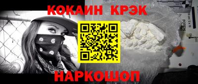 твердый Татарск