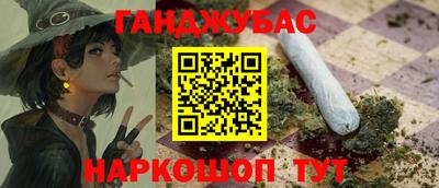 каннабис Тара