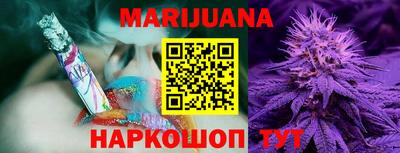 каннабис Тара