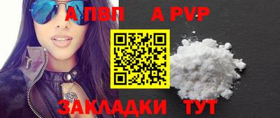твердый Татарск