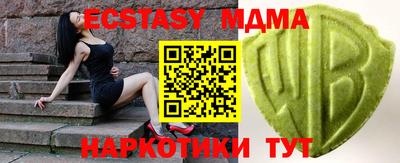 твердый Татарск