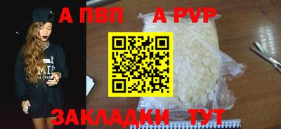 твердый Татарск