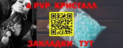 PSILOCYBIN Тверь