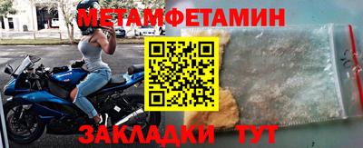 твердый Татарск
