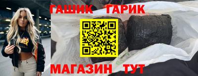 каннабис Тара