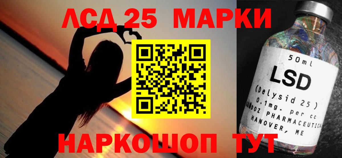 ЛСД экстази ecstasy Октябрьский