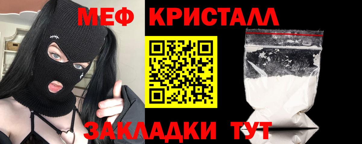 Октябрьский    сайт  Вход с VPN  МЯУ-МЯУ кристаллы  Мефедрон мука 