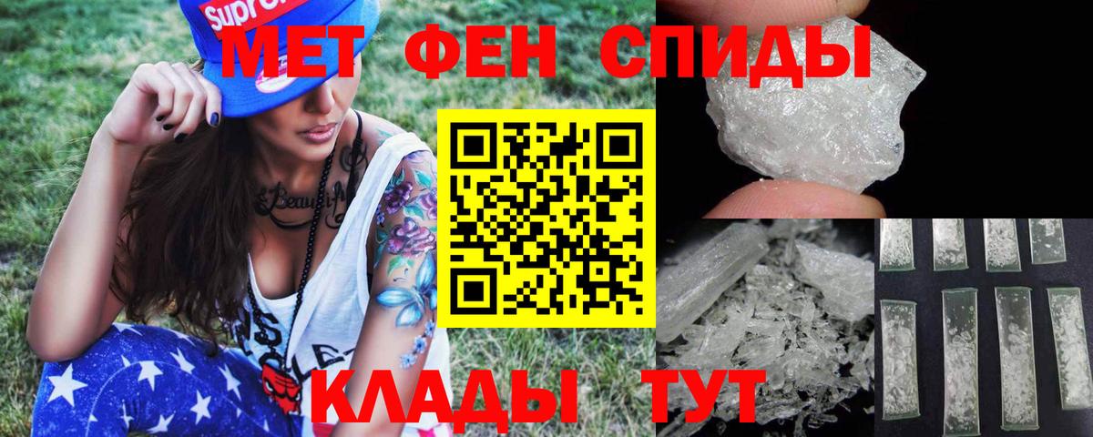 Октябрьский  МЕТАМФЕТАМИН винт  Вход с VPN  Первитин  МЕТАМФЕТАМИН винт 