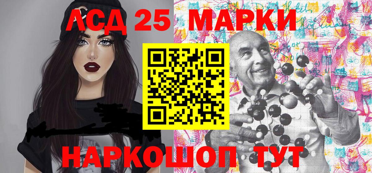 Октябрьский  Марки N-bome 1500мкг  Марки N-bome 1500мкг  Марки NBOMe  Вход с VPN 