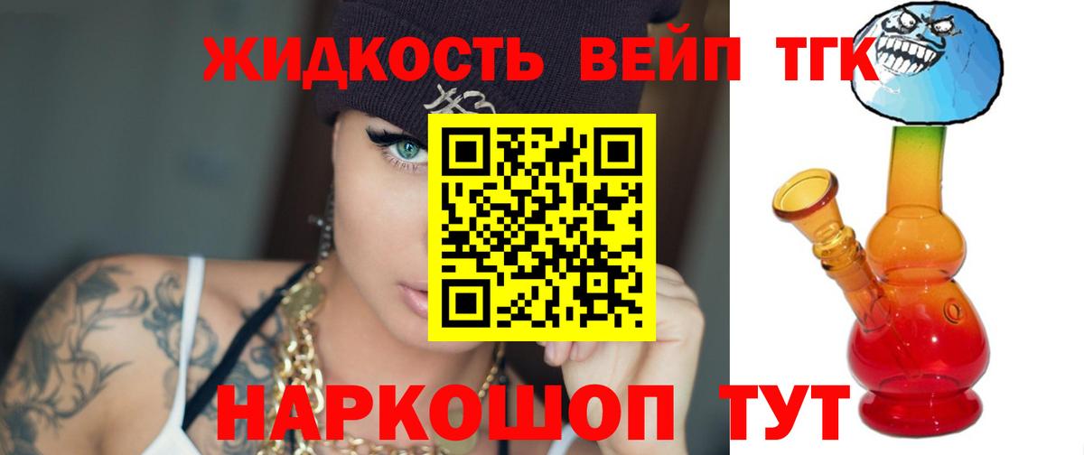 Октябрьский  Дистиллят ТГК Wax  Вход с VPN 