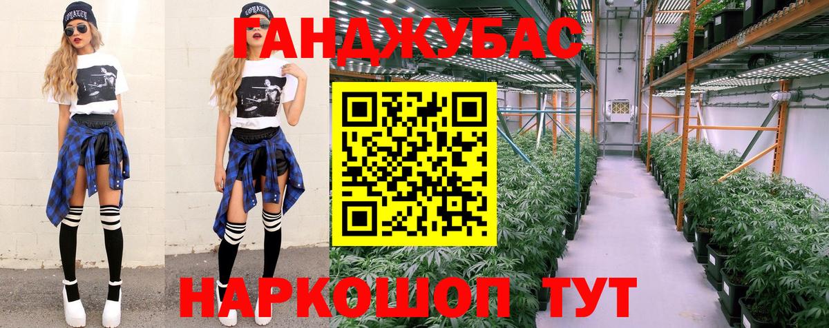 Канабис тримм Октябрьский