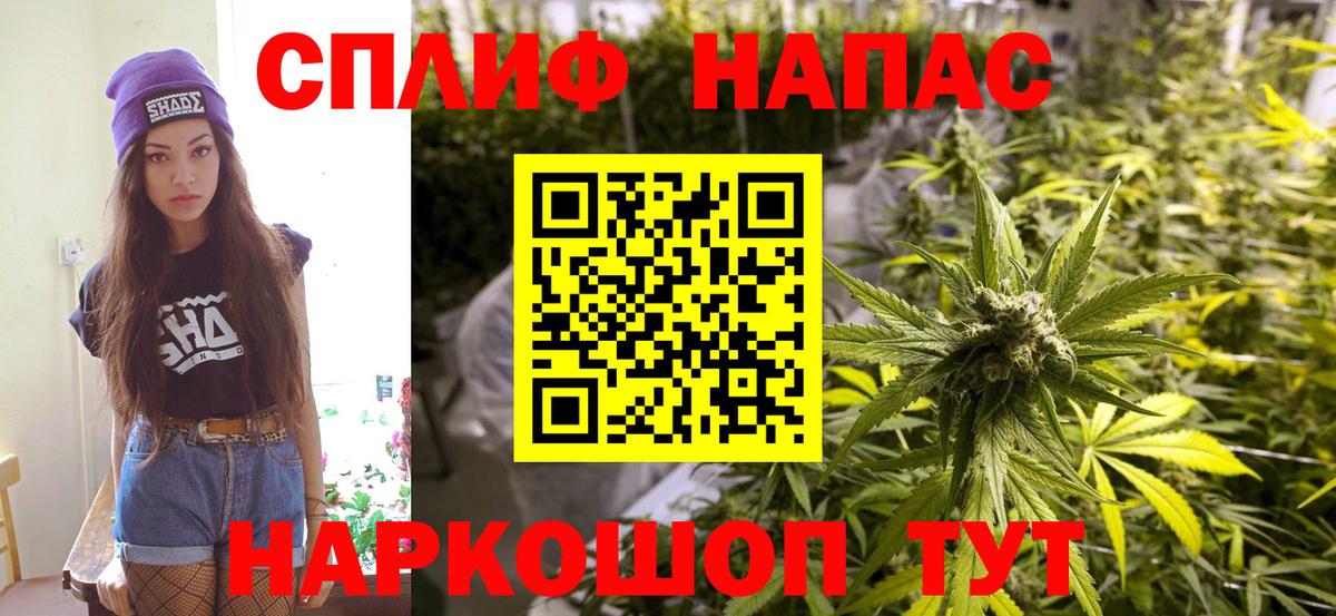 Канабис OG Kush  Каннабис LSD WEED  Октябрьский  Вход с VPN  Бошки марихуана Amnesia 